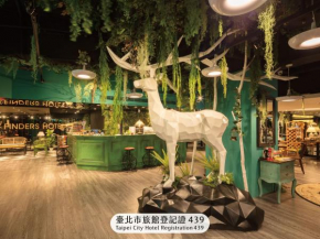 Finders Hotel-Fu Qian